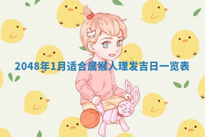 2026年3月份适合定婚的日子:订婚的吉日