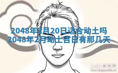 2026年3月份移徙黄历择吉丨哪几天适合搬家