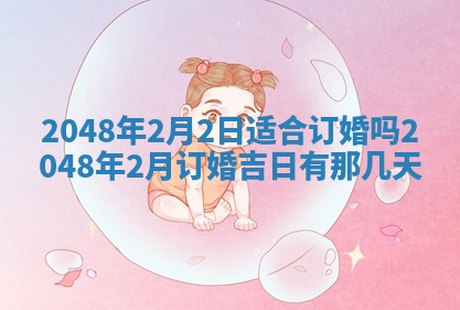 2026年01月05日打麻将财神方向详解