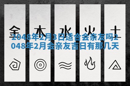 2026年01月30日农历二〇二五年腊月十二出生的范姓女宝宝取名全攻略