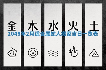 今日2025年7月11日万年历嫁娶吉日查询,嫁娶是好日子吗