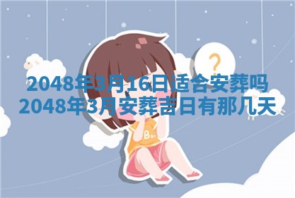 赖姓2026年02月07日出生的男孩子取什么名字好？八字五行取名分析