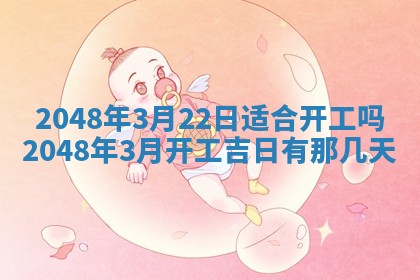 姚姓2026年02月08日出生女宝宝的五行取名详解