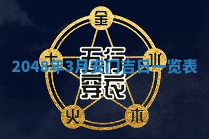 廖姓2026年02月15日出生的男宝宝取名攻略：名字怎么取才吉利？