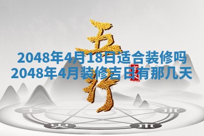 2026年01月05日打麻将财神方向详解