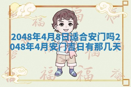 2026年01月30日农历二〇二五年腊月十二出生的范姓女宝宝取名全攻略