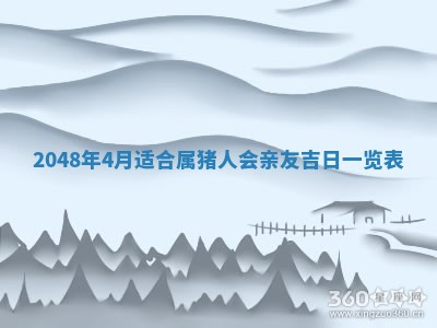 今天万年历2025年6月15日装门吉日,安门好日子查询