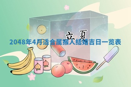 2026年01月04日打麻将财神吉位详解