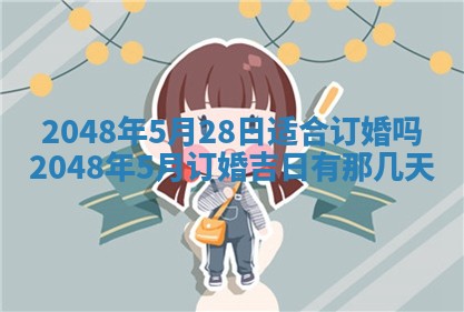 赖姓2026年02月07日出生的男孩子取什么名字好？八字五行取名分析