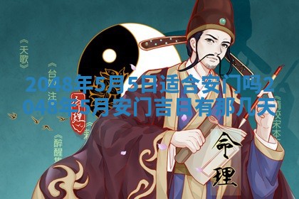 2026年3月份适合定婚的日子:订婚的吉日