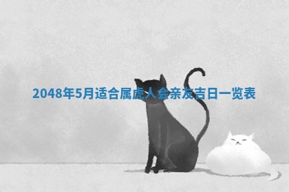 今天万年历2025年6月15日装门吉日,安门好日子查询