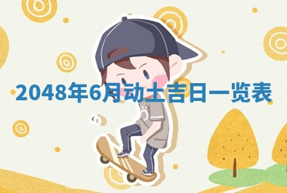 廖姓2026年02月15日出生的男宝宝取名攻略：名字怎么取才吉利？