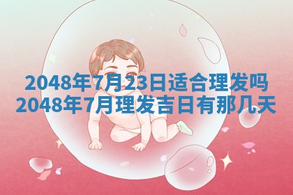 2026年01月05日打麻将财神方向详解