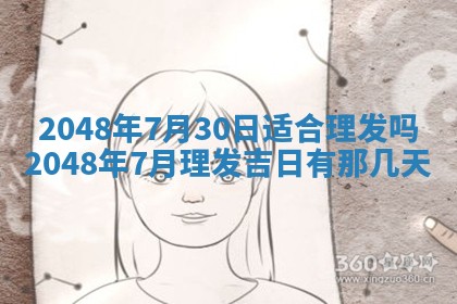 2026年01月05日打麻将财神方向详解