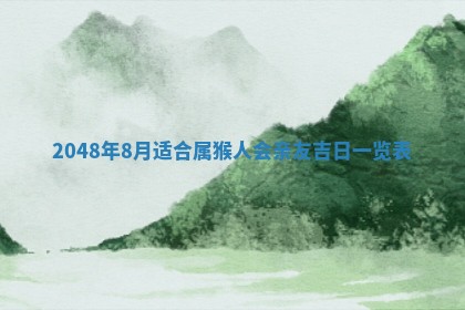 今天万年历2025年6月15日装门吉日,安门好日子查询