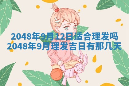 2026年01月05日打麻将财神方向详解