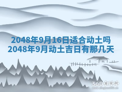 赖姓2026年02月07日出生的男孩子取什么名字好？八字五行取名分析