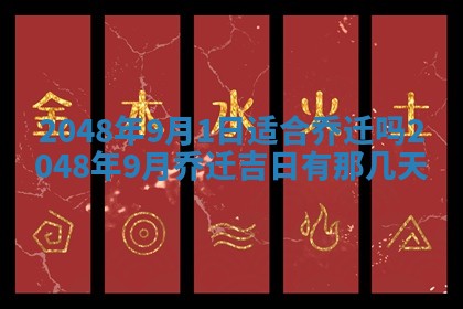 雷姓女宝宝起名必看：2026年01月31日生辰八字喜用神与取名建议