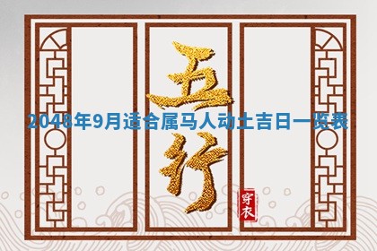 雷姓女宝宝起名必看：2026年01月31日生辰八字喜用神与取名建议