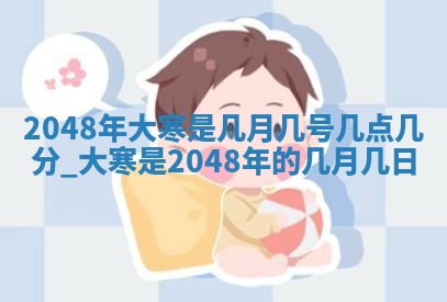 万年历2025年6月19日商铺开张适宜分析