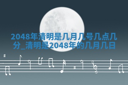 万年历2025年6月19日商铺开张适宜分析