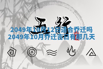 姚姓2026年02月08日出生女宝宝的五行取名详解