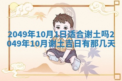 姚姓2026年02月08日出生女宝宝的五行取名详解