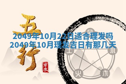 雷姓女宝宝起名必看：2026年01月31日生辰八字喜用神与取名建议