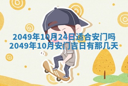 今日2025年7月12日嫁娶老黄历适宜吗,农历2025年六月十八嫁娶日子