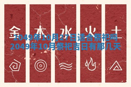 姚姓2026年02月08日出生女宝宝的五行取名详解