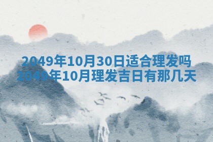 今日2025年7月11日万年历嫁娶吉日查询,嫁娶是好日子吗