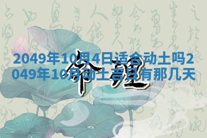 2026年01月07日打麻将财神方位财神方位详解