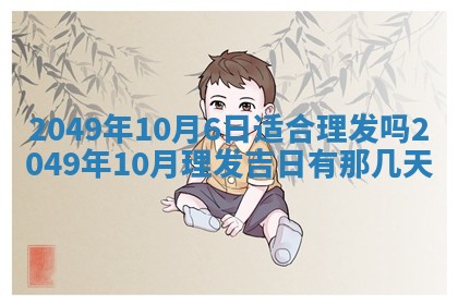 今日2025年7月12日嫁娶老黄历适宜吗,农历2025年六月十八嫁娶日子