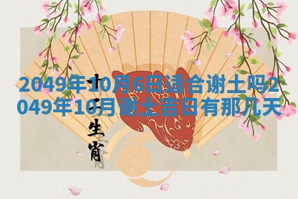 今日农历2025年六月初四黄历婚姻登记推荐吗,领证吉日