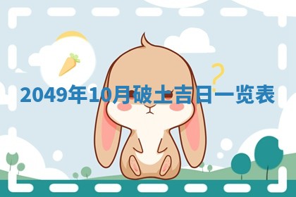 雷姓女宝宝起名必看：2026年01月31日生辰八字喜用神与取名建议