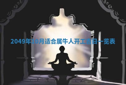 今日2025年7月11日万年历嫁娶吉日查询,嫁娶是好日子吗