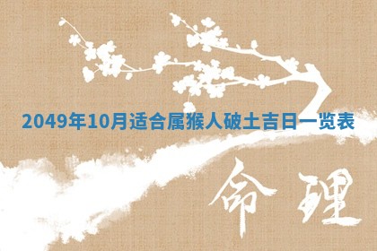 今日2025年7月12日嫁娶老黄历适宜吗,农历2025年六月十八嫁娶日子