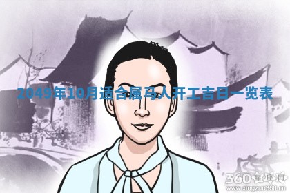 今日农历2025年六月初四黄历婚姻登记推荐吗,领证吉日