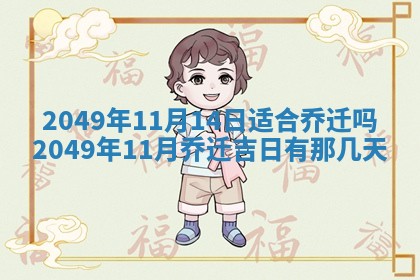 今日2025年7月12日嫁娶老黄历适宜吗,农历2025年六月十八嫁娶日子