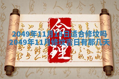 2026年01月08日打牌打麻将财神方向