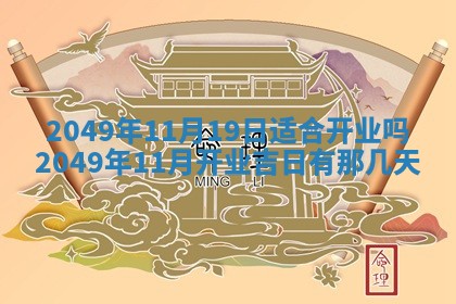 2026年01月07日打麻将财神方位财神方位详解