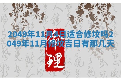 姚姓2026年02月08日出生女宝宝的五行取名详解