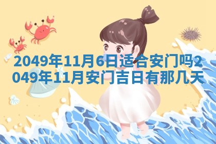 今日2025年7月12日嫁娶老黄历适宜吗,农历2025年六月十八嫁娶日子