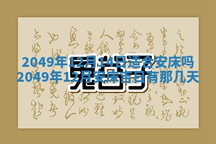 姚姓2026年02月08日出生女宝宝的五行取名详解
