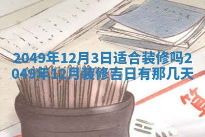姚姓2026年02月08日出生女宝宝的五行取名详解