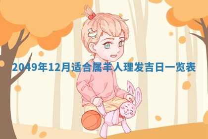 今天2025年6月28日结婚老黄历适宜吗,农历2025年六月初四结婚日子