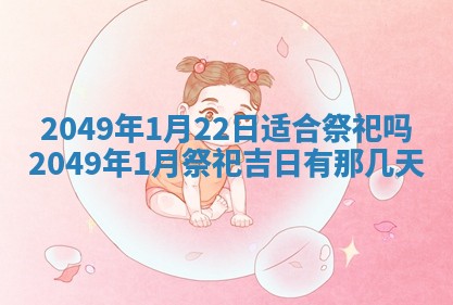 赖姓2026年02月07日出生的男孩子取什么名字好？八字五行取名分析