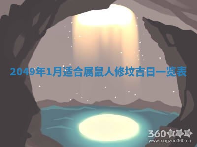 姚姓2026年02月08日出生女宝宝的五行取名详解
