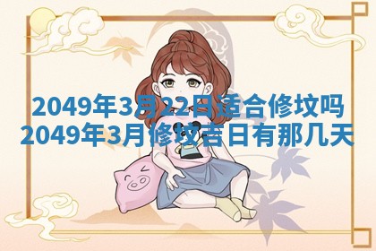 2026年01月06日老黄历财神方向