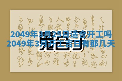2026年01月07日打麻将财神方位财神方位详解